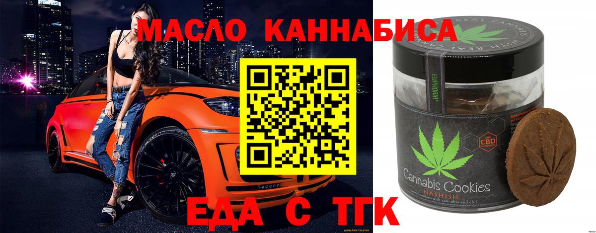 Конопля Скопин