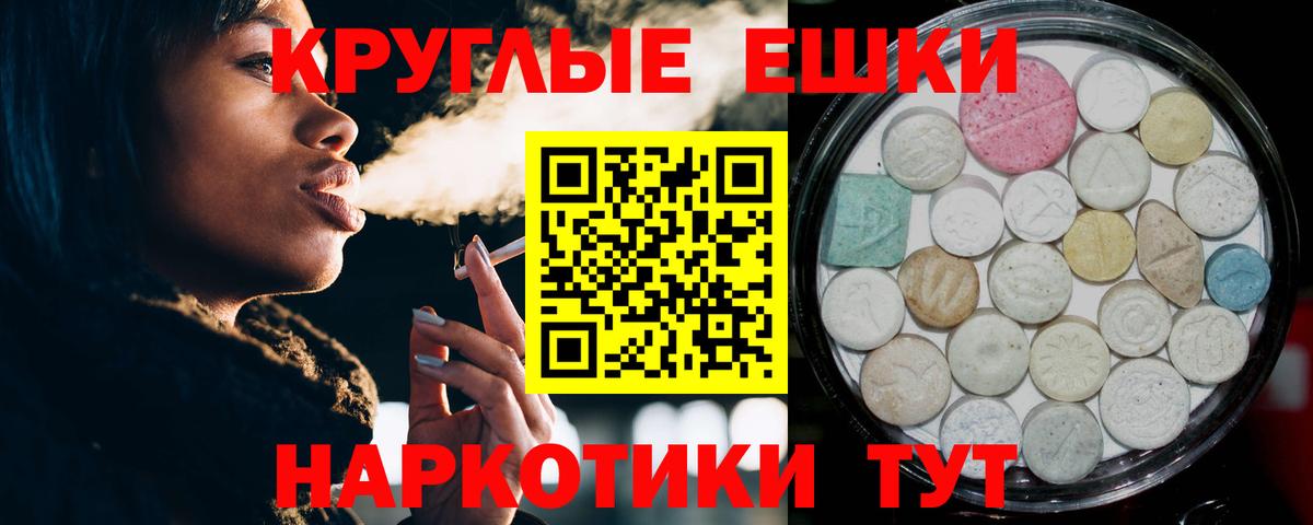 ЭКСТАЗИ Philipp Plein  Вход с VPN  Экстази бентли  Экстази  Скопин 