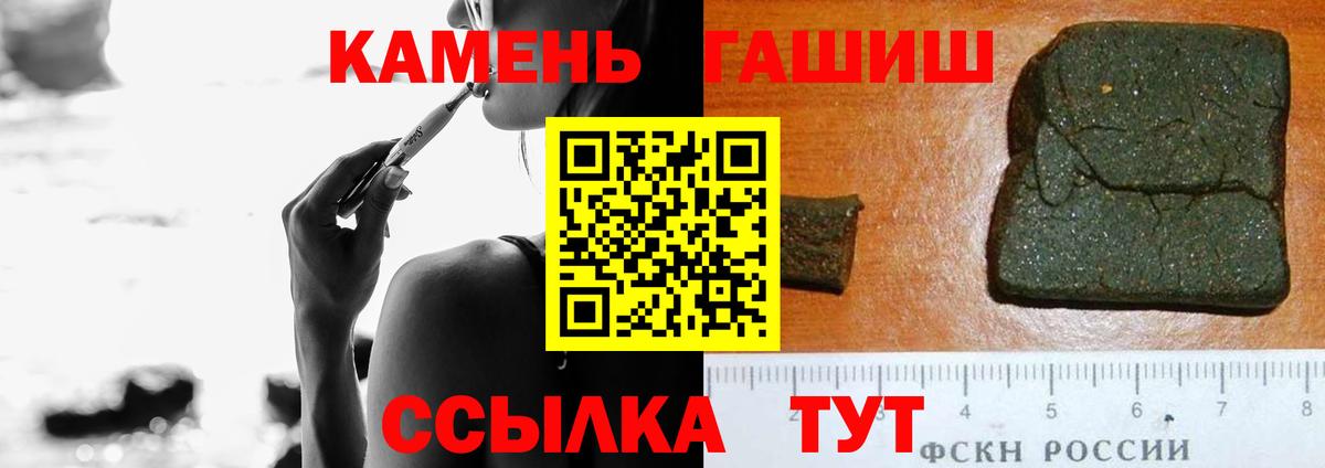 Скопин  Гашиш хэш  ГАШИШ индика сатива  ГАШИШ  Вход с VPN 