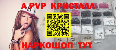 MESCALINE Партизанск