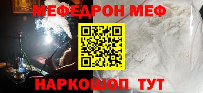 бутират Пенза