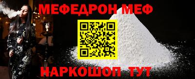 бутират Пенза