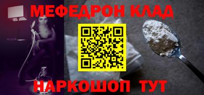 бутират Пенза