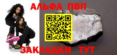 бутират Пенза