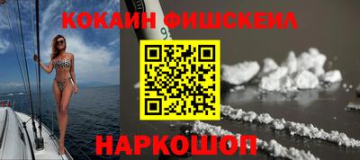 MESCALINE Партизанск