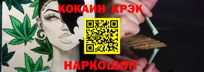 MESCALINE Партизанск