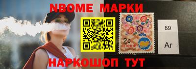 MESCALINE Партизанск