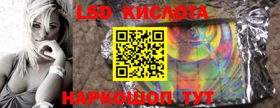 бутират Пенза