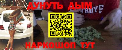 MESCALINE Партизанск