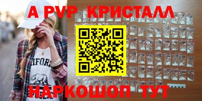 а пвп мука Первоуральск