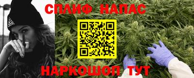 бутират Пенза