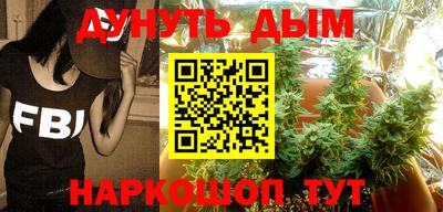 MESCALINE Партизанск