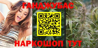 MESCALINE Партизанск