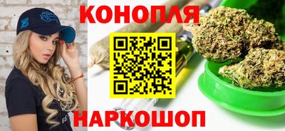 MESCALINE Партизанск