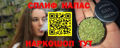 бутират Пенза
