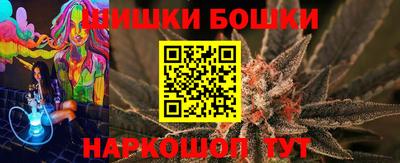 бутират Пенза