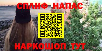 бутират Пенза
