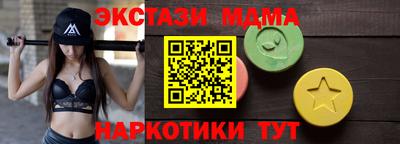 MESCALINE Партизанск