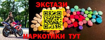 бутират Пенза