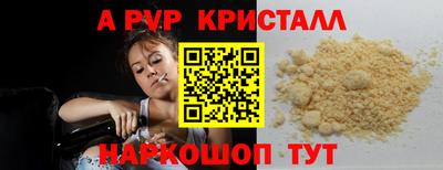 а пвп мука Первоуральск