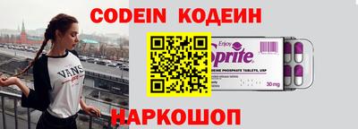 бутират Пенза