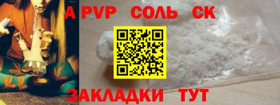 MESCALINE Партизанск