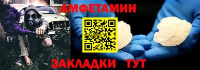 MESCALINE Партизанск