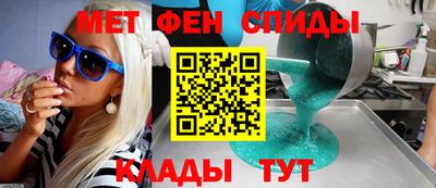 бутират Пенза