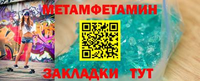 MESCALINE Партизанск