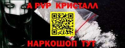 а пвп мука Первоуральск