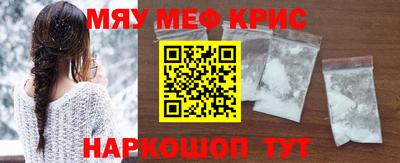 MESCALINE Партизанск