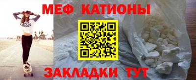 бутират Пенза