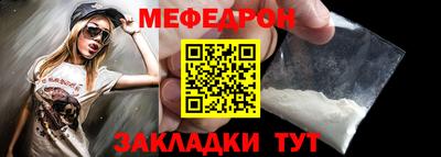 бутират Пенза