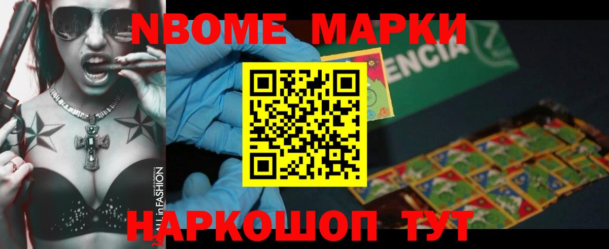 LSD-25 экстази кислота Скопин