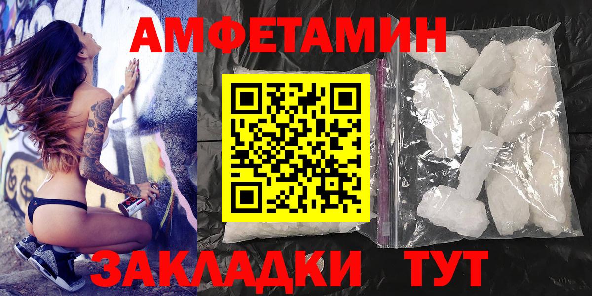 Скопин  Первитин мет  Первитин мет  Вход с VPN 