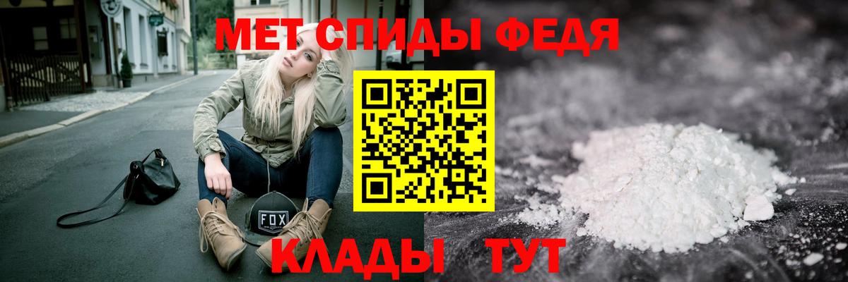 Первитин витя Скопин